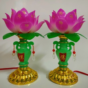 Youyi 7-Inch 98551 Small Jade Vase Lotus Lamp Lotus Lamp Gold Seat Jade Vase Lotus Lamp Home Table Buddha Lamp Manufacturer