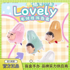 本物のクレヨンしんちゃんハンドバッグシリーズぬいぐるみブラインドボックストレンディなフィギュアかわいい人形バッグ卸売