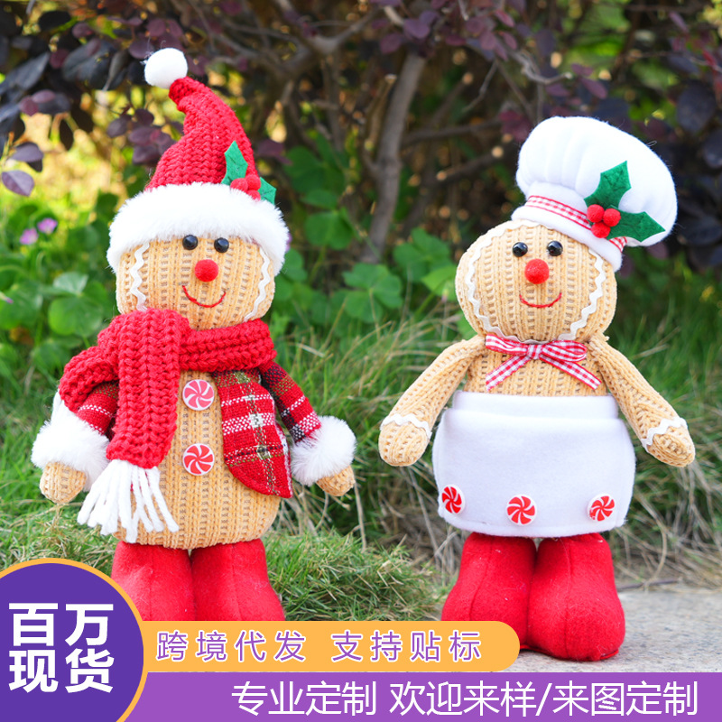 Nuevos productos transfronterizos Navidad Gingerbread Man Doll Decoración de muñecas Decoración navideña Decoración de escenas Hotel Centro comercial