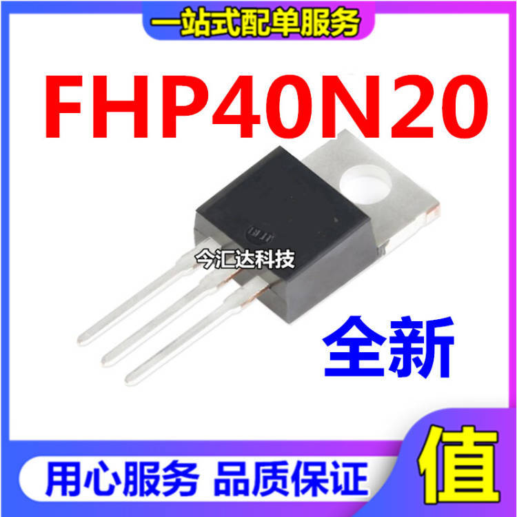 MDP1991 全新原装 场效应 MOS管 100V 120A TO-220 电动车控制器