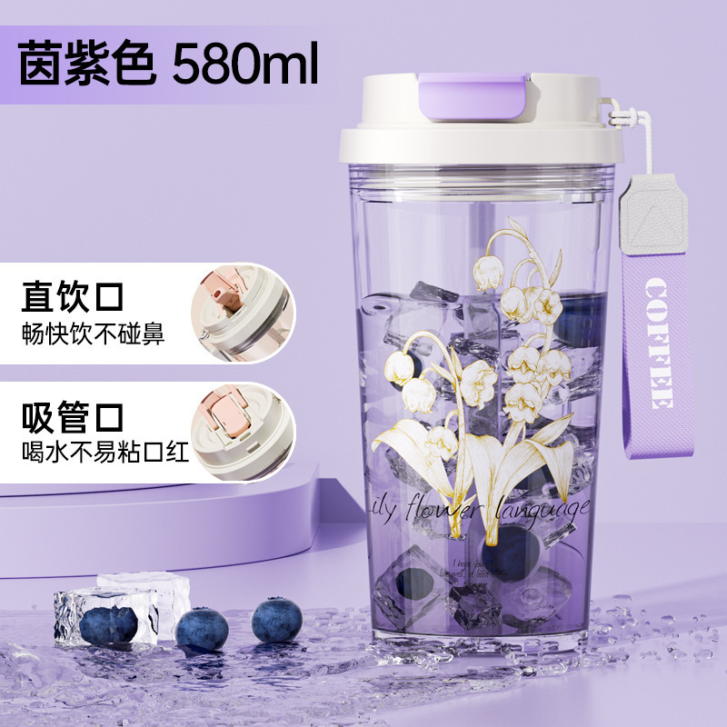 夏季高颜值铃兰花双饮塑料杯耐摔茶水分离咖啡杯便携带提绳吸管杯|undefined