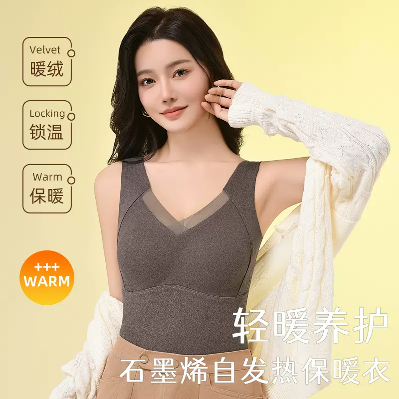 石墨烯保暖百搭美背免穿内衣上衣秋冬打底背心修身暖背女士无钢圈