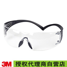 3MSF301AF��Ŀ���й��ȫ�����۾�͸������SF301AS���β������