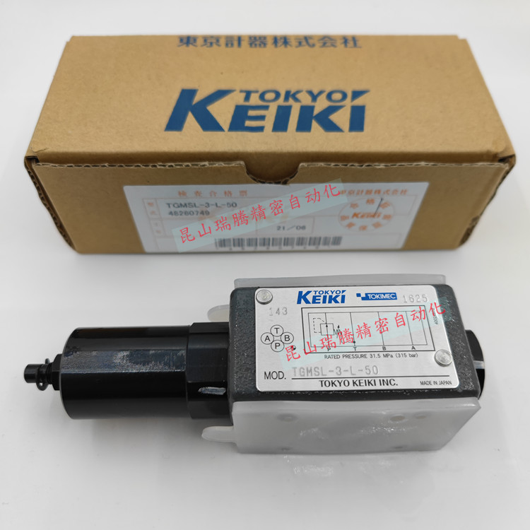 TOKYO KEIKI 东京计器TGMSL-3-L-50液压叠加阀TOKIMEC东机美