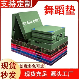 体操用品;体操/运动垫;其他健身器材
