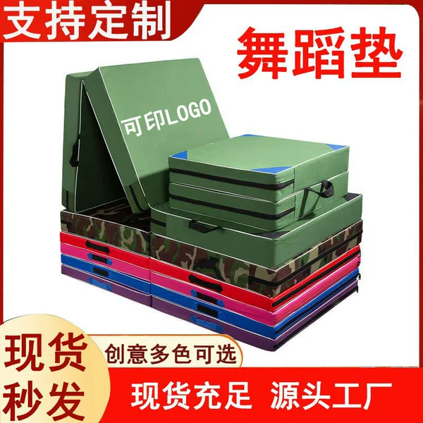 Gymnastics Mat Taekwondo Mat Student Dance Mat Non-slip Sit-ups Fitness Mat Oxford Cloth Canvas Sponge Mat