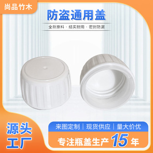 T28���I�w���w�l�yPP�����p�����Dƿ�w��ȫƿ�w�ڷ�Һ����Ʒ�w��