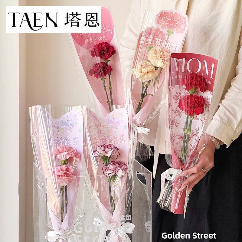 2025新款母亲节单支套袋花束直筒袋鲜花包装母亲节礼物diy单支袋