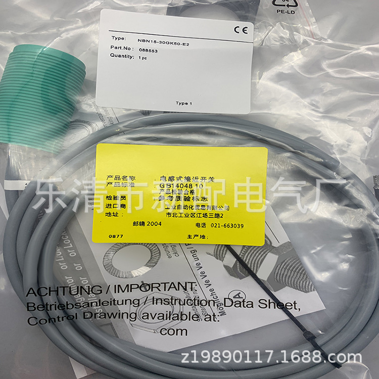 现货全新 NBN15-30GM5-E1-V1 接近开关 质保一年