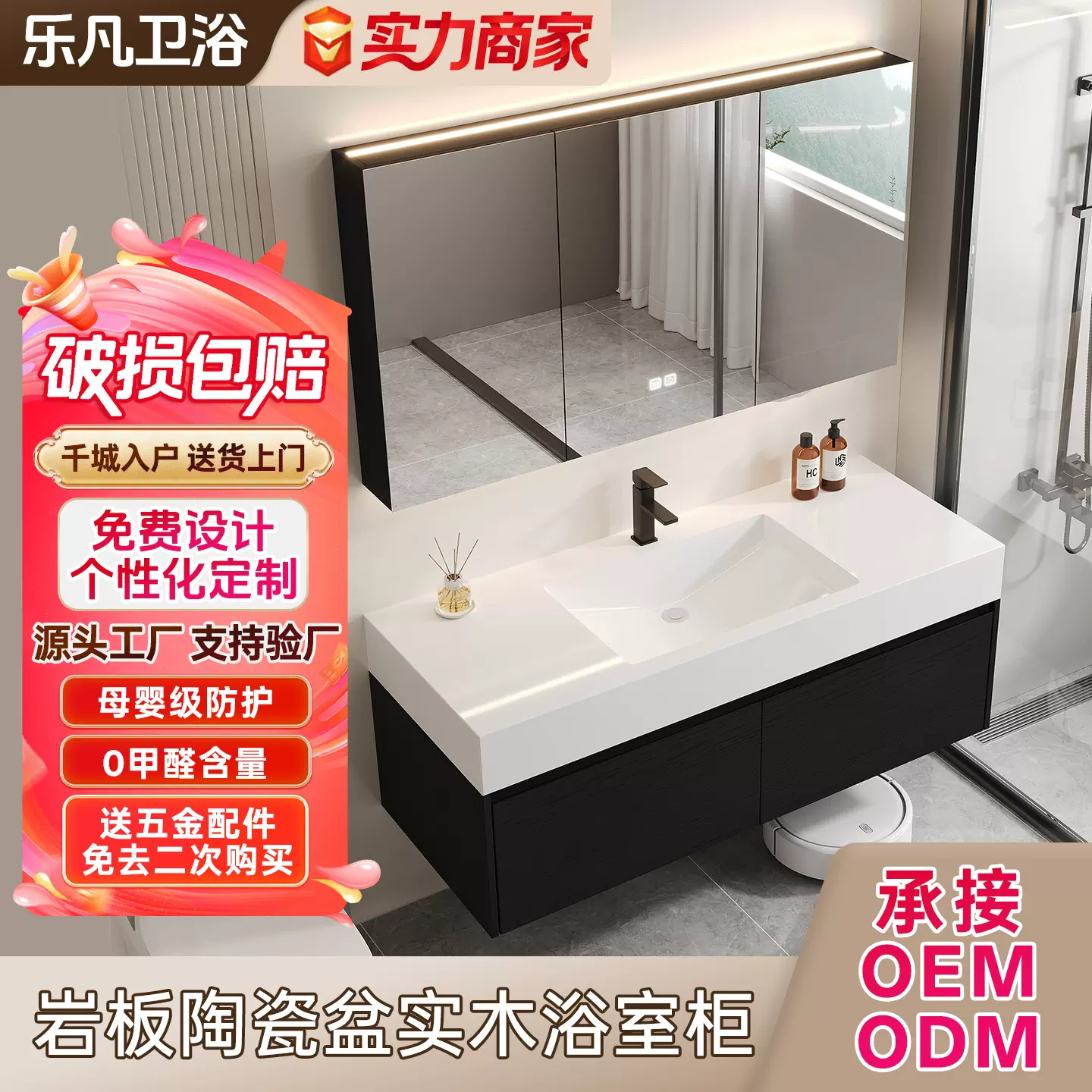 轻奢岩板下挂陶瓷盆实木智能浴室柜卫生间多功能洗脸盆柜卫浴组合