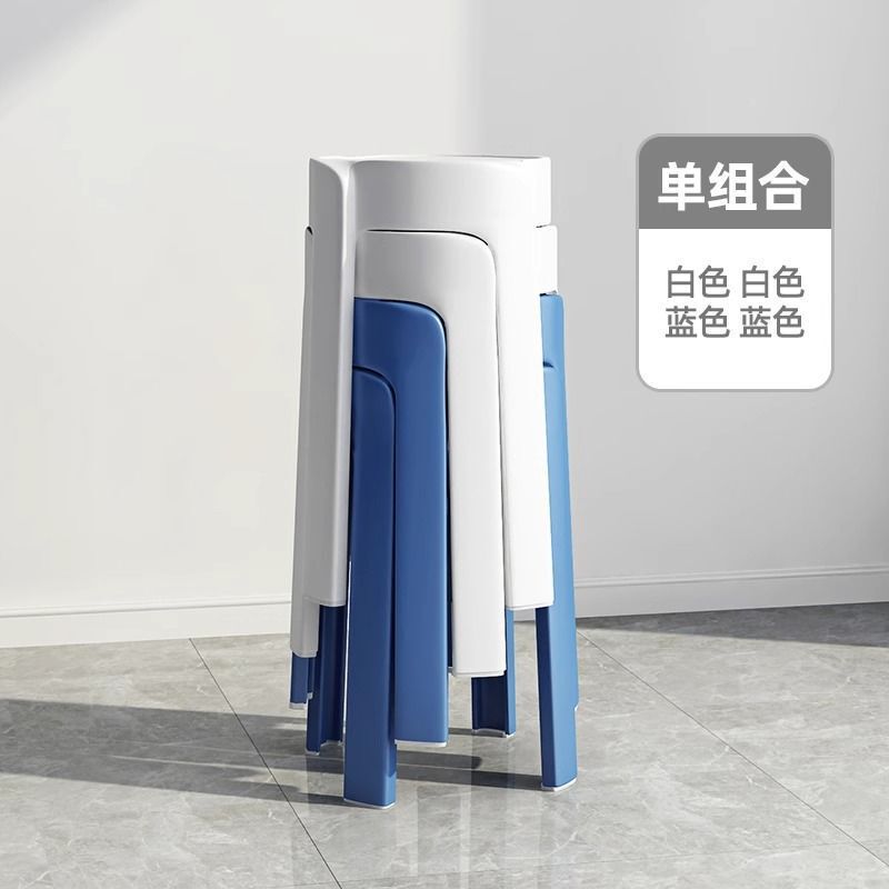 高凳子可叠放家用加厚塑料凳现代简约塑胶大旋风凳可摞叠风车板凳|undefined