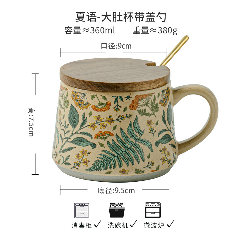 Temporada de flores limitada hermosa taza hecha a mano taza de café de cerámica de estilo antiguo regalo de novia exportación transfronteriza femenina