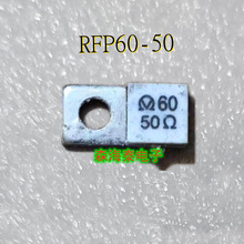 RFP60-50 60W 50&Omega; ��Ƶ���ص��� 50F060C1 RFG50-60 RFR50-60