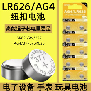 LR626/AG4/SR626SW/377/377S/SR66/LR621/AG1�o��늳��m���CASIO