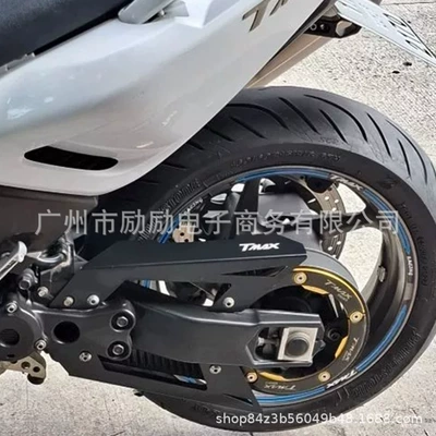 Motorcycle frame 530 T-Max530 2012-2016 Modified
