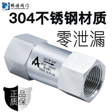 ���wʽ���P�ֹ���y��й©���ݼy�����y�Ƚzֹ���yܛ�ܷ�4��DN15