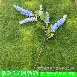 仿真花;仿真藤条;塑料工艺品