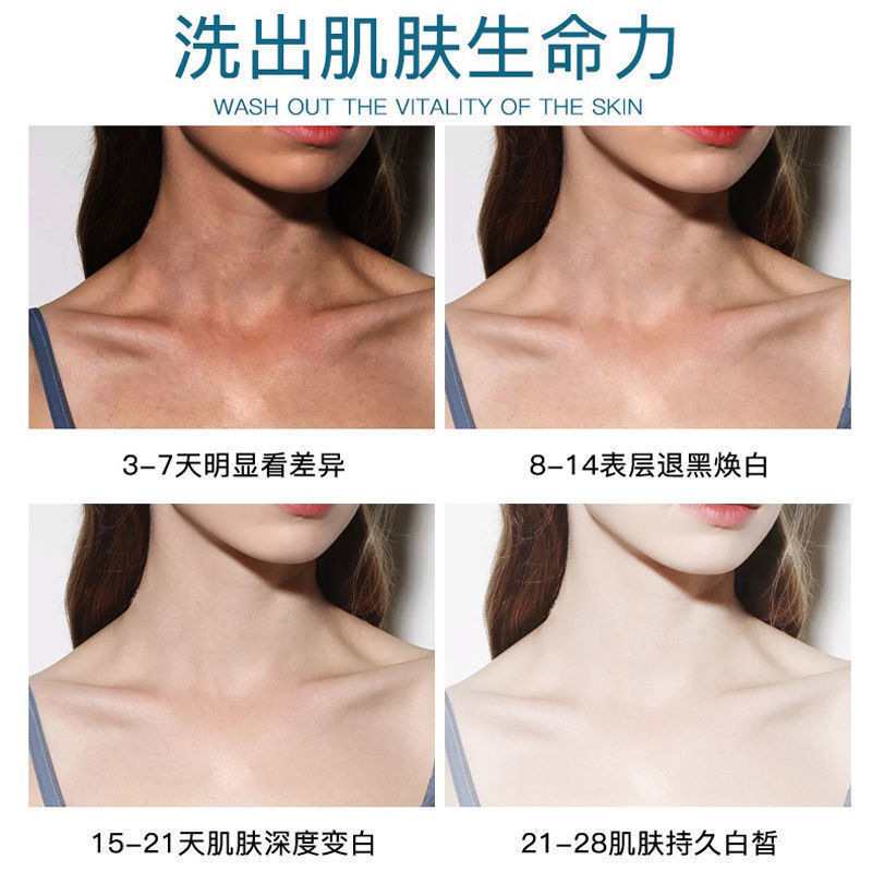 韩国lab牛奶体膜院用身体美白大容量刷酸日本北海道乳酸亮肤|undefined