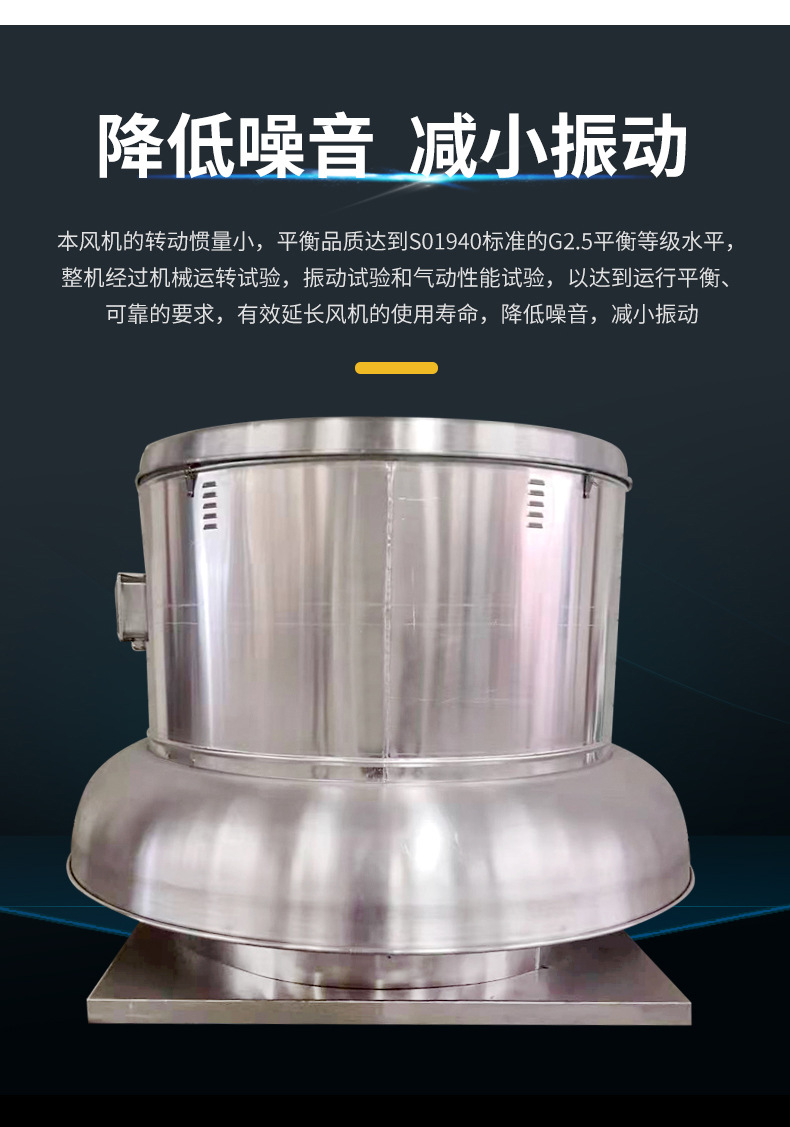 全铝制屋顶离心排风机深蓝_03.jpg