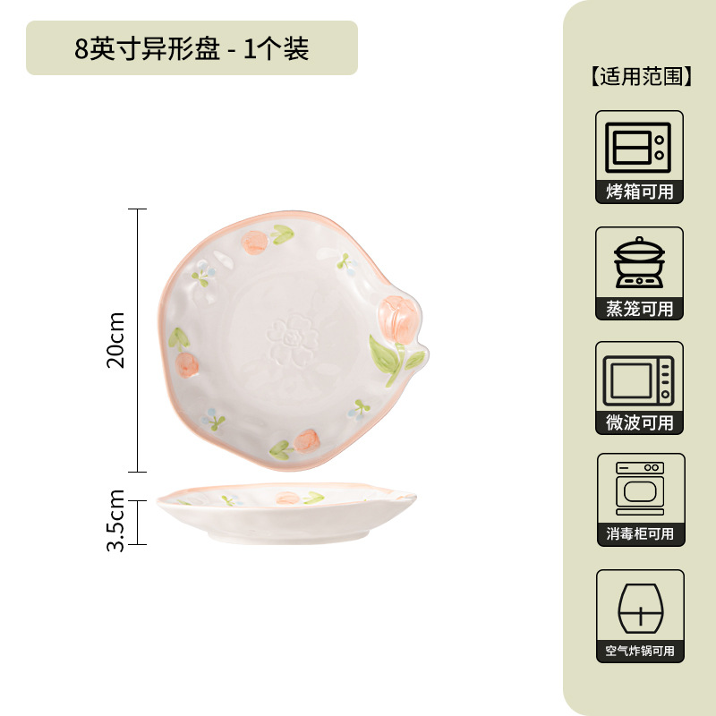 Juego de platos frescos, platos de cerámica bajo vidriado para el hogar, tulipanes en relieve, mudanza a una nueva casa, vajilla de cerámica de regalo