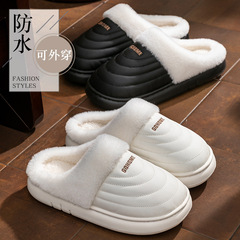 大码冬季条纹毛绒保暖防水棉拖鞋御寒情侣防滑耐磨轻盈不磨脚棉鞋