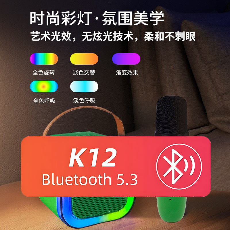 Douyin K12 Bluetooth スピーカーマイク一体型スピーカー屋外スピーカーカラオケ Bluetooth 小型スピーカー Bluetooth スピーカークロスボーダー|undefined