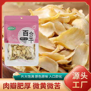 25�¿�ɢ�b�ٺϸ��Ҝ�����ٺ���ˮ100g�r�aƷ�ٺϸ����l����ă�