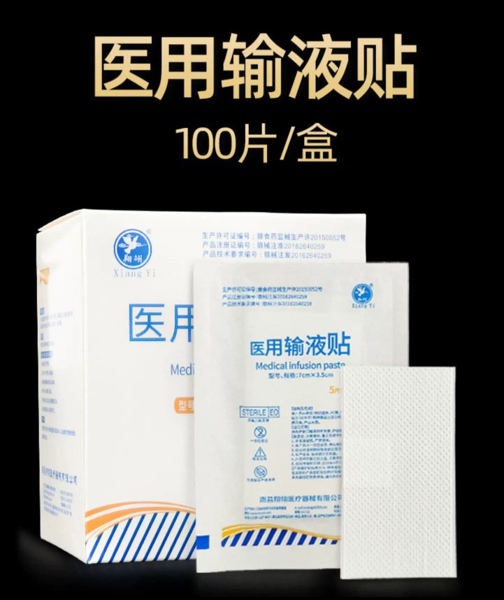 微信图片_202306101152538