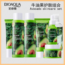 泊泉雅牛油果弹润保湿精华乳补水保湿紧致肌肤清爽系列批发
