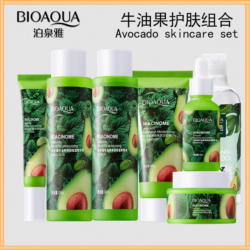 泊泉雅牛油果弹润保湿精华乳补水保湿紧致肌肤清爽系列批发