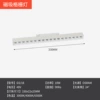Magnetic grid lamp-18W