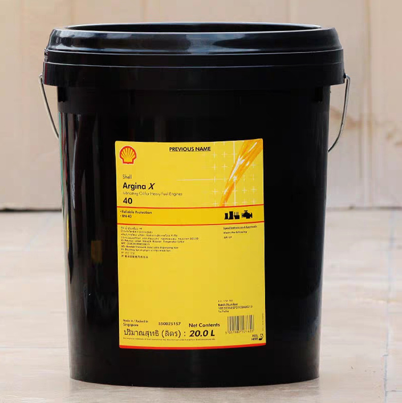 shell壳牌爱力能 Argina X40 X30/T40 T30柴油机曲轴箱专用润滑油