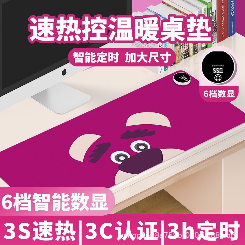 加热鼠标垫办公室电脑桌面恒温加热发热垫学生写作业大号暖手桌垫|undefined