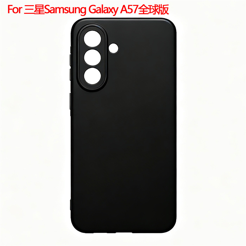 Suitable for Samsung Galaxy A57 5g Global Version Protective Cover Mobile Phone Case Frosted Material Tpu