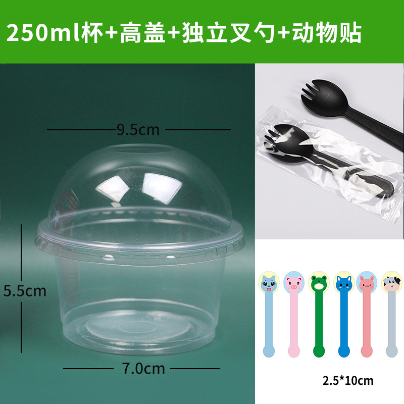 250ml cup + high lid + fork + spoon + animal stickers