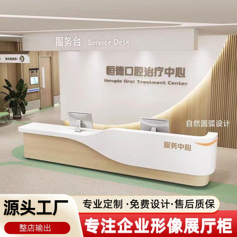 Front Desk Reception Desk Office Computer Desk Cashier Counter Shop Company Painted Counter Guide Desk Bar Counter Tabletop