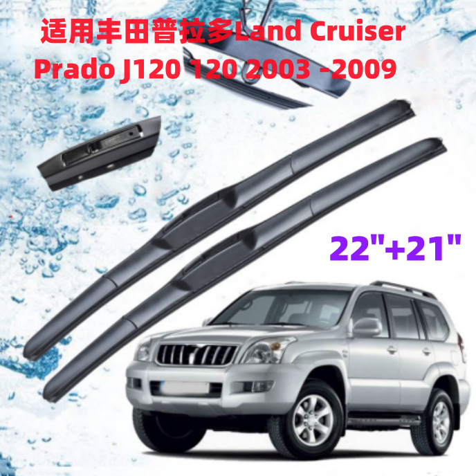 Suitable for Toyota Prado Overbearing Land Cruiser Prado J120 2003-2009 wiper blade