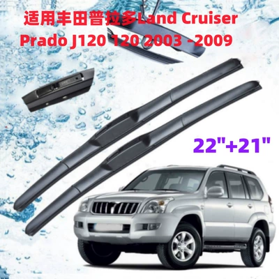 Suitable for Toyota Prado Overbearing Land Cruiser Prado J120 2003-2009 wiper blade