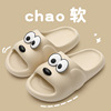 The thickness of the bottom eva slipper non-slip summer indoor Sandals Home Furnishing household man sandals  wholesale