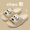 new pattern Cartoon slipper The thickness of the bottom Home slipper indoor non-slip lovely sandals  Exorcism summer