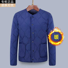 轻薄款羽绒棉服内胆男士短款2025年新款内穿圆领无领保暖衣秋冬季