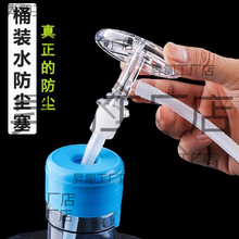 Ͱ�bˮ���m���ˮ�C��ˮͰ���m�ܷ��w���؏�ʹ�ü��ò�߳�ˮ��