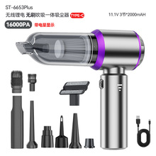 车载吸尘器无线电量显示便携无刷电机家用手持除尘器吹尘机跨境