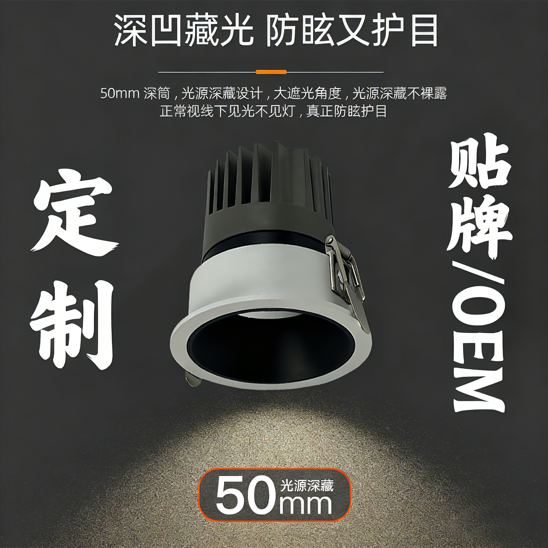 Smart Spotlight Embedded Home Living Room Anti-Glare Cob Ceiling Light R2 Dimming Color Spotlight Customizable Led