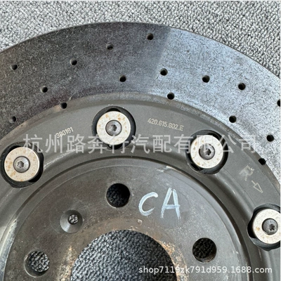 Brake disc/brake drum Audi R8 and Lamborghini