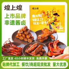 ���ϻ��uζ��ʳ��Ʒ��Y��458g���e��ʳ�������������ͶY�����خa