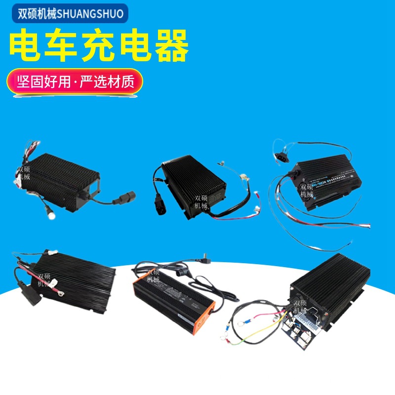 合力杭叉力达中力诺力林德小金刚电动托盘车堆高车充电器充电机