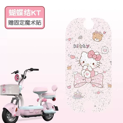 Mat Customizable Pattern, Electric vehicle foot mat - bow-kt-high-quality-silk-circle-waterproof-and-dustproof