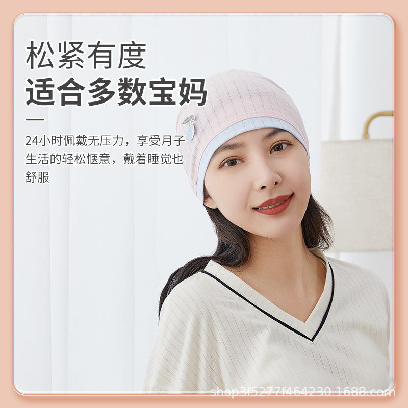 2023夏季薄款單層櫻桃月子帽棉質透氣防風孕婦帽嬰兒帽批發