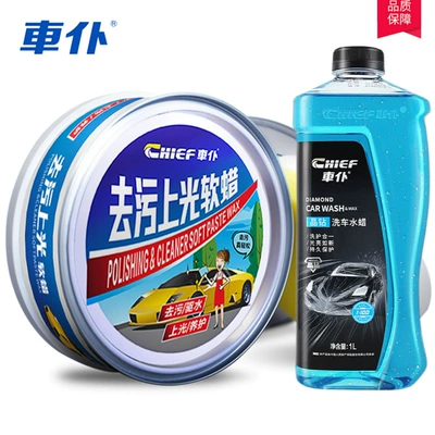 Car wax Removal, Polishing, Soft Wax, Minor Scratch - decontamination-and-polishing-wax-2kg-car-wash